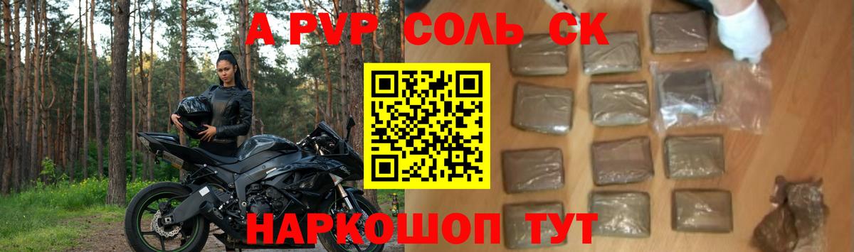 Тихорецк  Альфа ПВП VHQ  Вход с VPN 