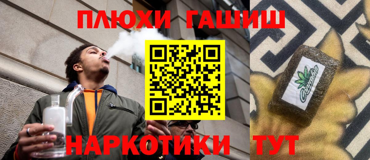 дарнет шоп  ГАШИШ  ГАШ Ice-O-Lator  Вход с VPN  Гашиш ice o lator  Тихорецк 