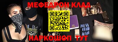 гидра Нальчик