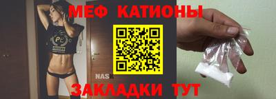 гидра Нальчик