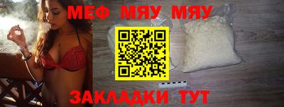 мефедрон VHQ Наро-Фоминск