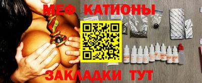 мефедрон VHQ Наро-Фоминск