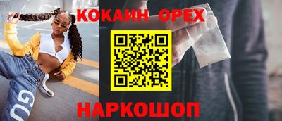 гидра Нальчик