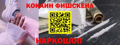 гидра Нальчик