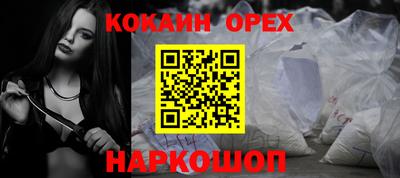 мефедрон VHQ Наро-Фоминск