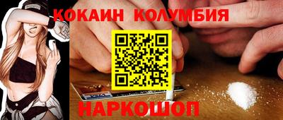 мефедрон VHQ Наро-Фоминск