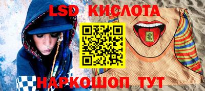гидра Нальчик
