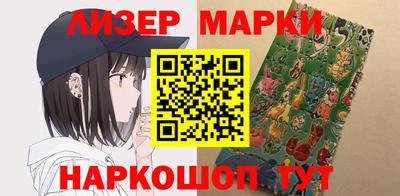 альфа пвп VHQ Нарткала