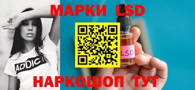 гидра Нальчик