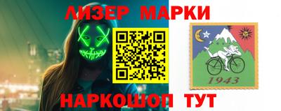 мефедрон VHQ Наро-Фоминск