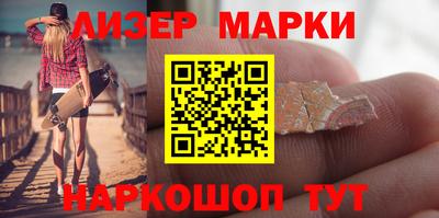 мефедрон VHQ Наро-Фоминск