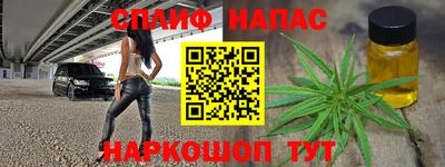 гидра Нальчик