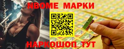 мефедрон VHQ Наро-Фоминск