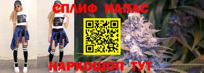 мефедрон VHQ Наро-Фоминск