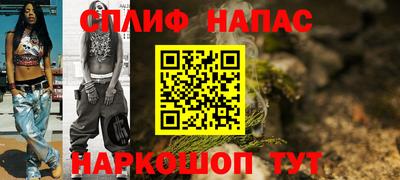 альфа пвп VHQ Нарткала