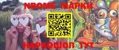 альфа пвп VHQ Нарткала