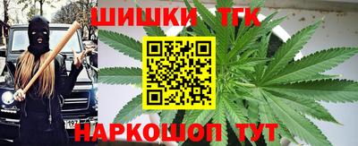 мефедрон VHQ Наро-Фоминск