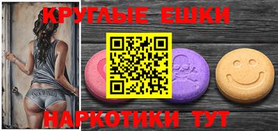 альфа пвп VHQ Нарткала