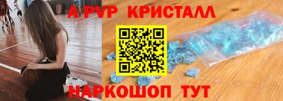 гидра Нальчик