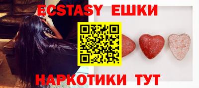 мефедрон VHQ Наро-Фоминск