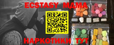 гидра Нальчик