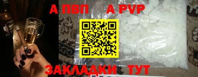 мефедрон VHQ Наро-Фоминск