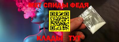 мефедрон VHQ Наро-Фоминск