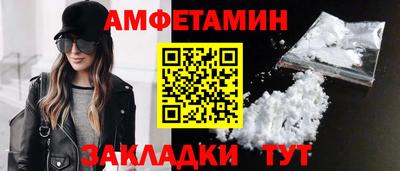 мефедрон VHQ Наро-Фоминск