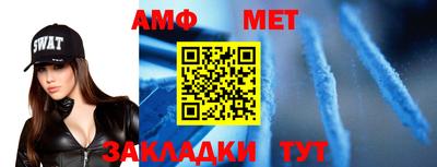 мефедрон VHQ Наро-Фоминск