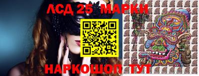 мефедрон VHQ Наро-Фоминск