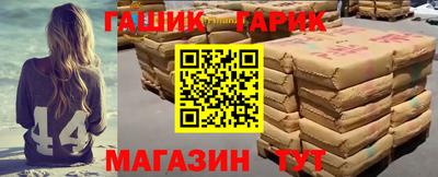 гидра Нальчик