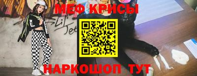 альфа пвп VHQ Нарткала
