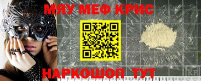 гидра Нальчик