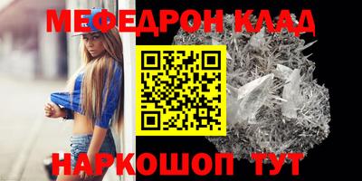 гидра Нальчик