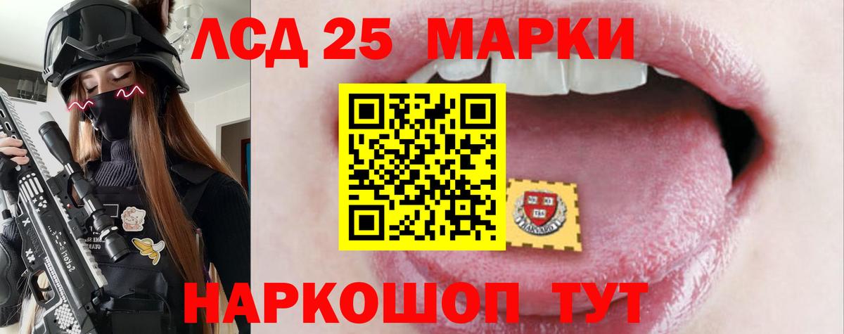 ЛСД экстази ecstasy Тихорецк