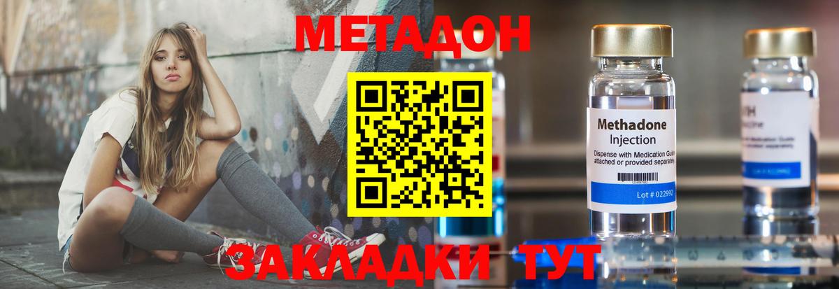 КОКАИН Тихорецк