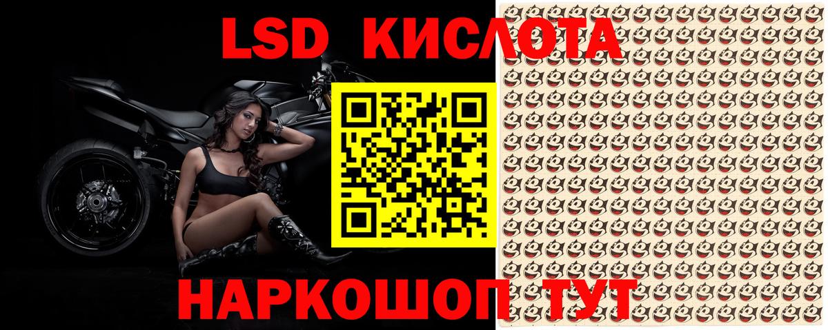Марки N-bome 1,8мг Тихорецк