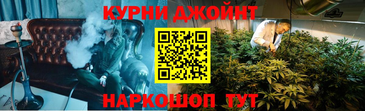Тихорецк  Шишки марихуана SATIVA & INDICA  Вход с VPN  Каннабис White Widow 