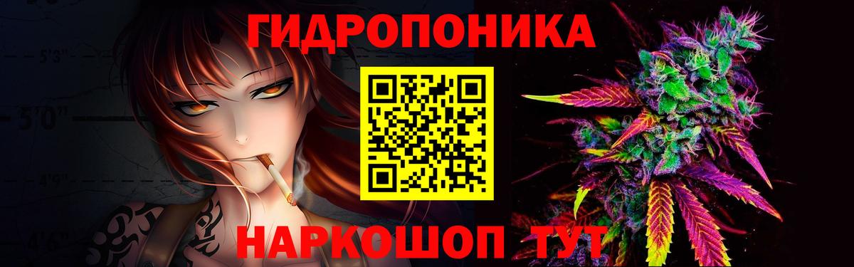 Магазин наркотиков  НБОМе  Тихорецк  МАРИХУАНА  Вход с VPN  ГАШ  МЕФ   МЕТ 